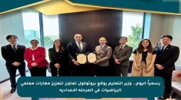 رسمياً اليوم.. وزير التعليم يوقع بروتوكول تعاون لتعزيز مهارات معلمي الرياضيات في المرحلة الإعدادية